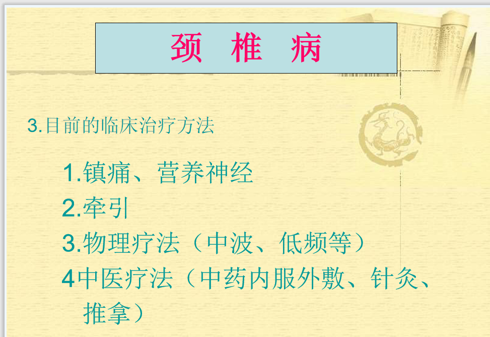 微信圖片_20200308115852.png
