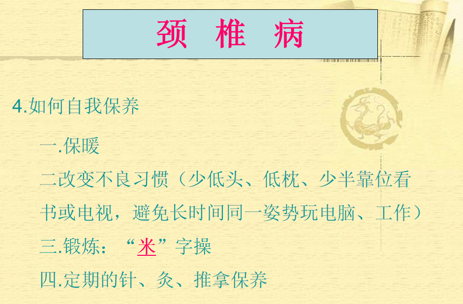 微信圖片_20200308115855.png