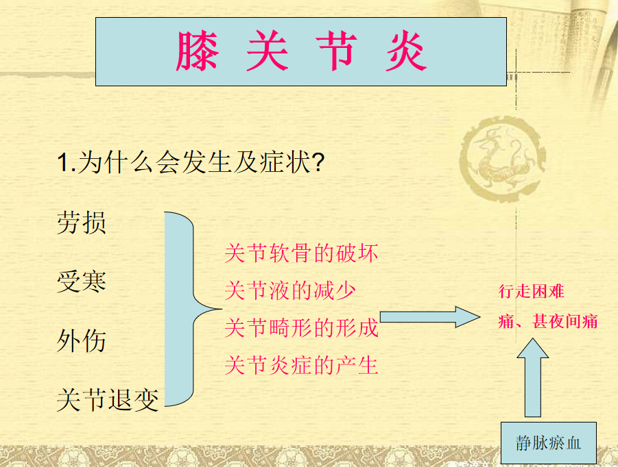 微信圖片_20200308145000.png