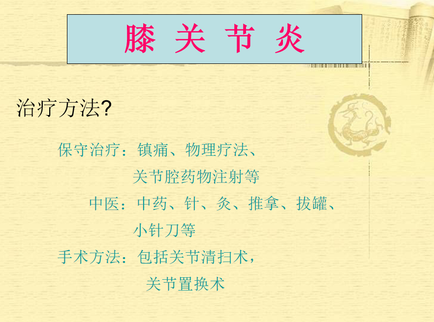 微信圖片_20200308145013.png