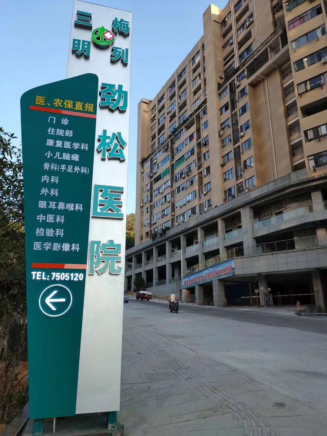 微信圖片_20200229112703.jpg